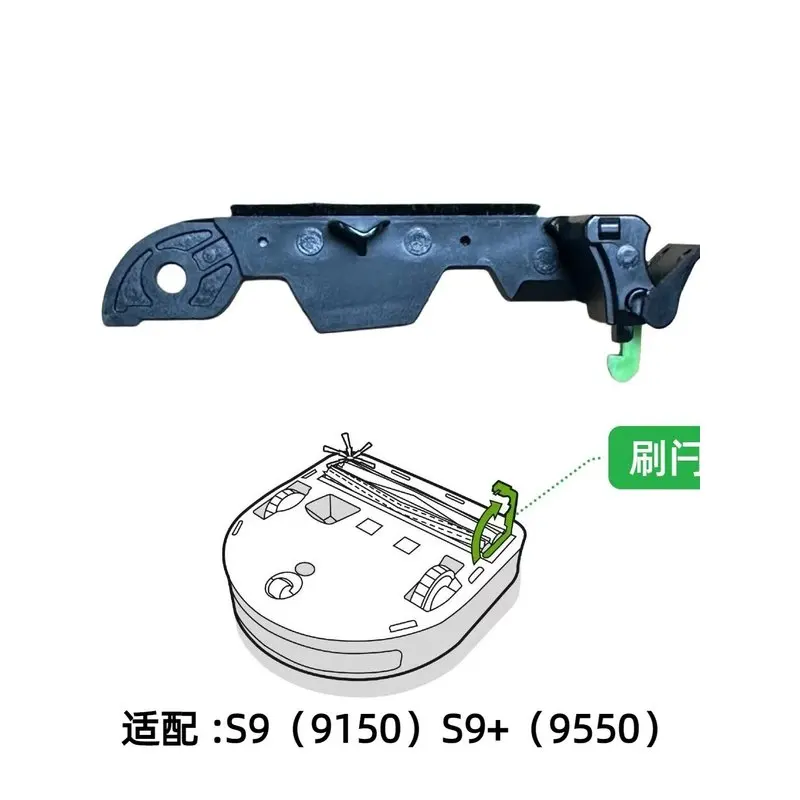 Brush Compartment Latch Replacement Spare Parts For S9 9150 9550 Robot Vacuum Cleaner Brush Lock Switch Accessory