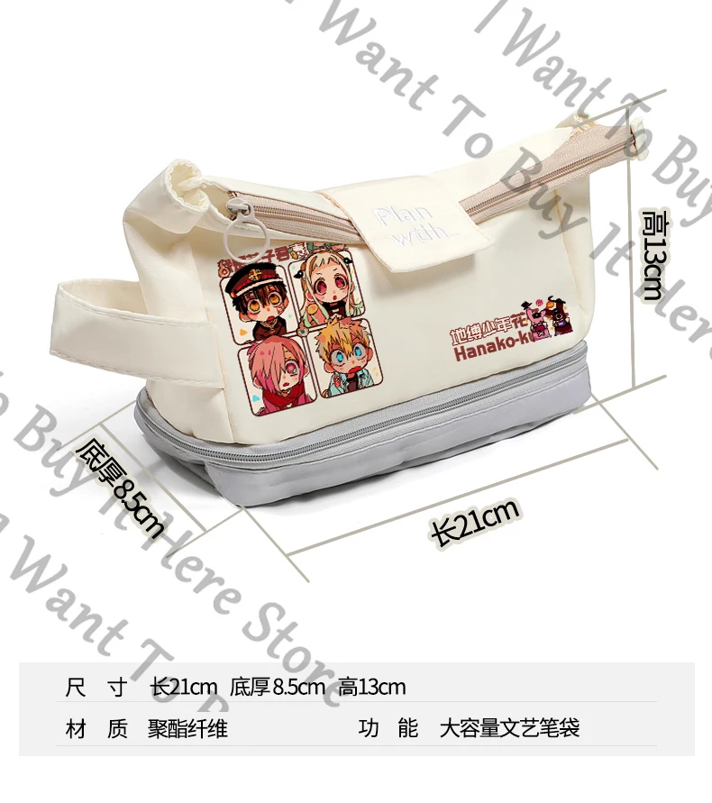 Anime Toilet-bound Hanako-kun Yugi Amane Yashiro Nene Cosplay Cartoon Pen Bag Writing Case Student Pencil-box Accessory Gift