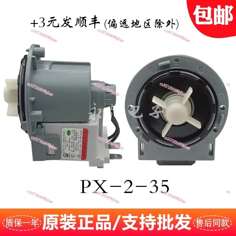 Drum Washing Machine Askoll Drain Pump PX-2-35 Motor PX2025-3 Motor B30-6A