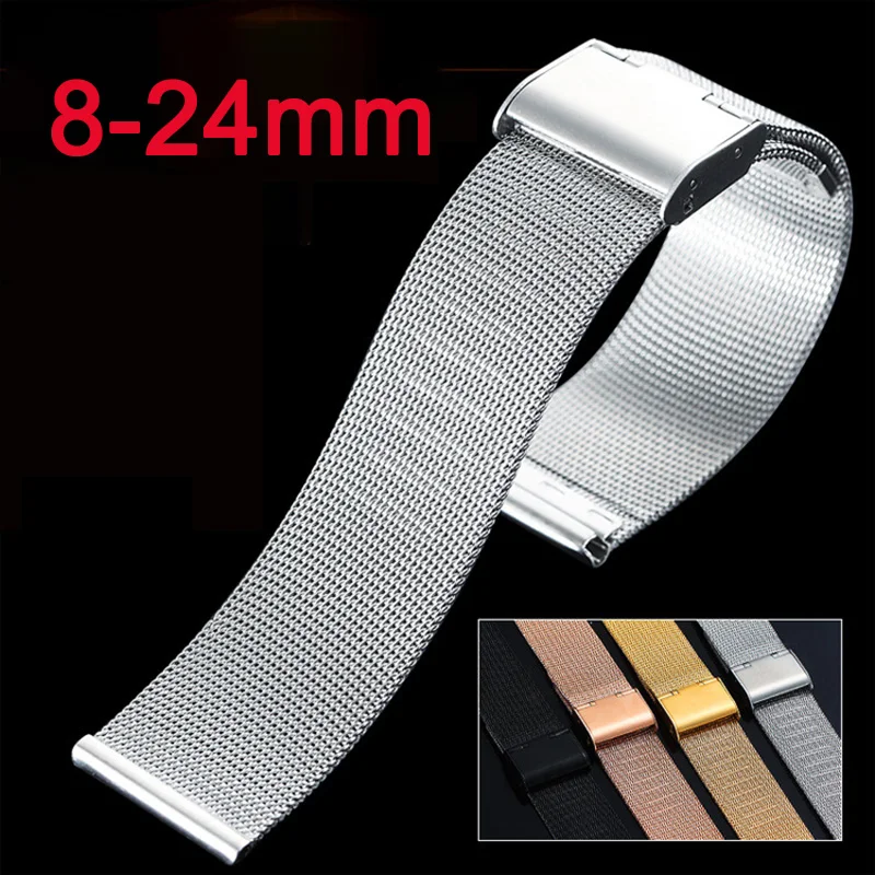 8mm 10mm 12mm 13mm 14mm 15mm 16mm 17mm 18mm 19mm 20mm 21mm 22mm 23mm 24mm Watch Band Milanese Steel 0.4 Mesh Universal Straps