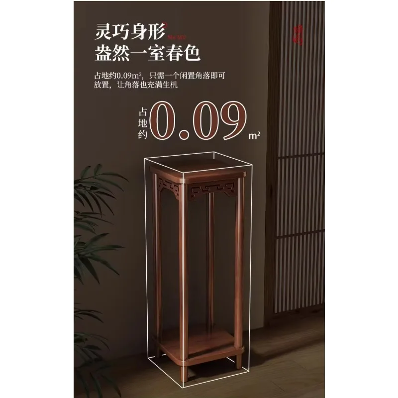 Chinese Bogu frame flower rack living room floor-to-ceiling solid wood antique bonsai balcony storage flower pot bracket rack