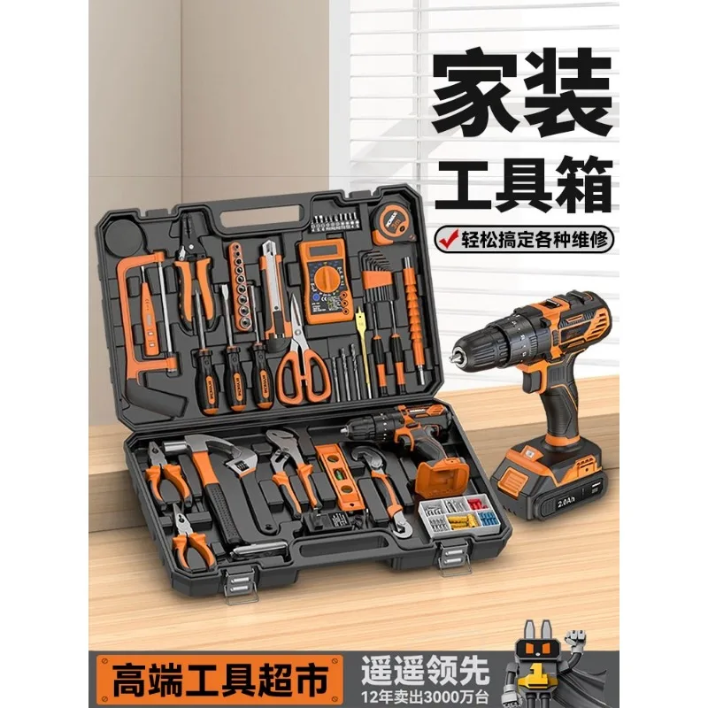 Tool set Household toolbox Multifunctional hardware maintenance Daquan Home electrician Full set of combination Car drill