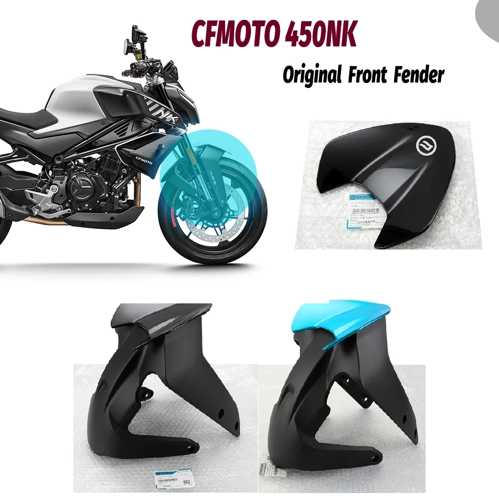 

CFMOTO 450NK оригинальные аксессуары CF NK450 NK переднее крыло передняя грязевая плитка корпус переднего колеса защитная пластина плитка крышка аксессуары