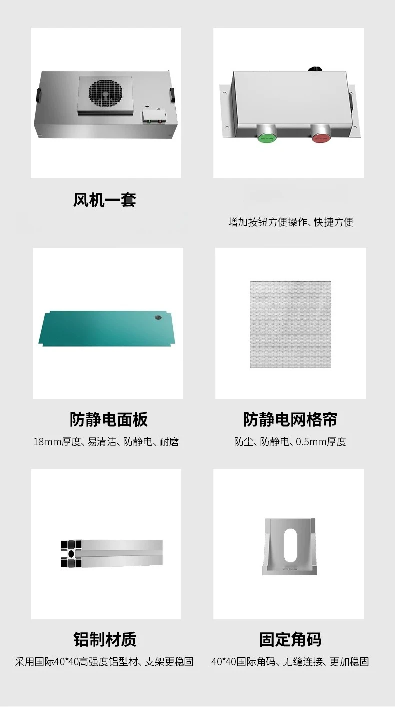Laboratory and production line anti-static pressure screen console 220 volt ultra-clean workbench FFU 100-level cleanliness