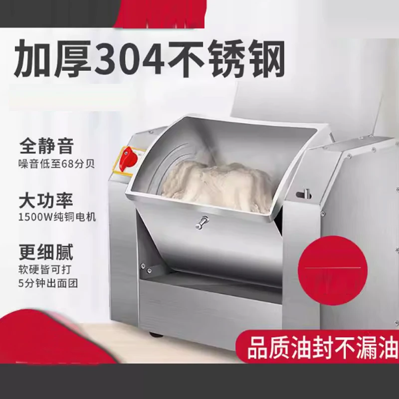 220V Electric Dough… - image