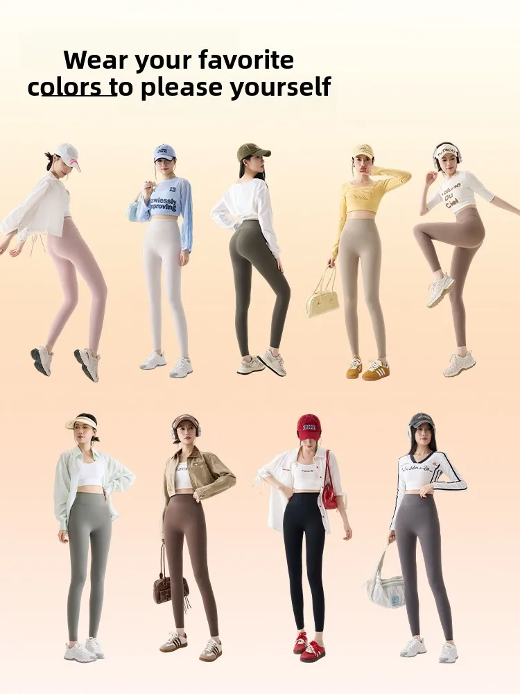 Calças de Yoga de Cintura Alta com Forro em Couro Sintético para Mulheres, Leggings Slimming de Outono e Inverno, Cor Café, Calças Longas Casuais