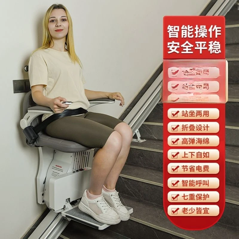 Seat elevator Home climbing machine Elderly staircase upstairs Artifact corridor walker Villa electric lift