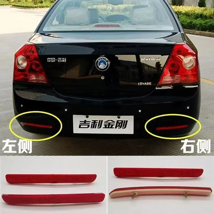 

Rear Bumper Fog Light Reflector Stop Light Rear Fog Light Foglamp Brake Lamp Warning Lamp For Geely MK I 2006 07 08 - 11 12 13