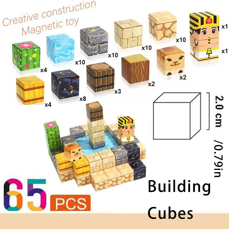 ของเล่นตัวต่อแม่เหล็กชุดอียิปต์ ของเล่นเพื่อปลูกฝังความคิดสร้างสรรค์ของเด็กๆ ของเล่นประกอบแบบง่ายๆ