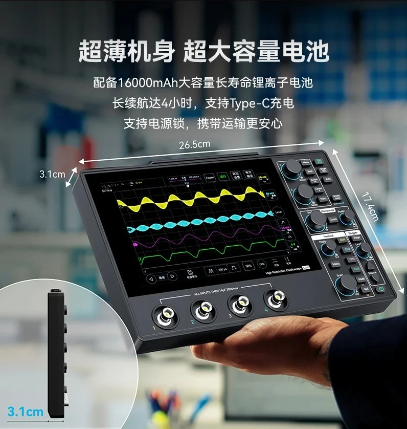 

Портативный небольшой портативный цифровой осциллограф MHO14-200M, полоса пропускания, 4 канала