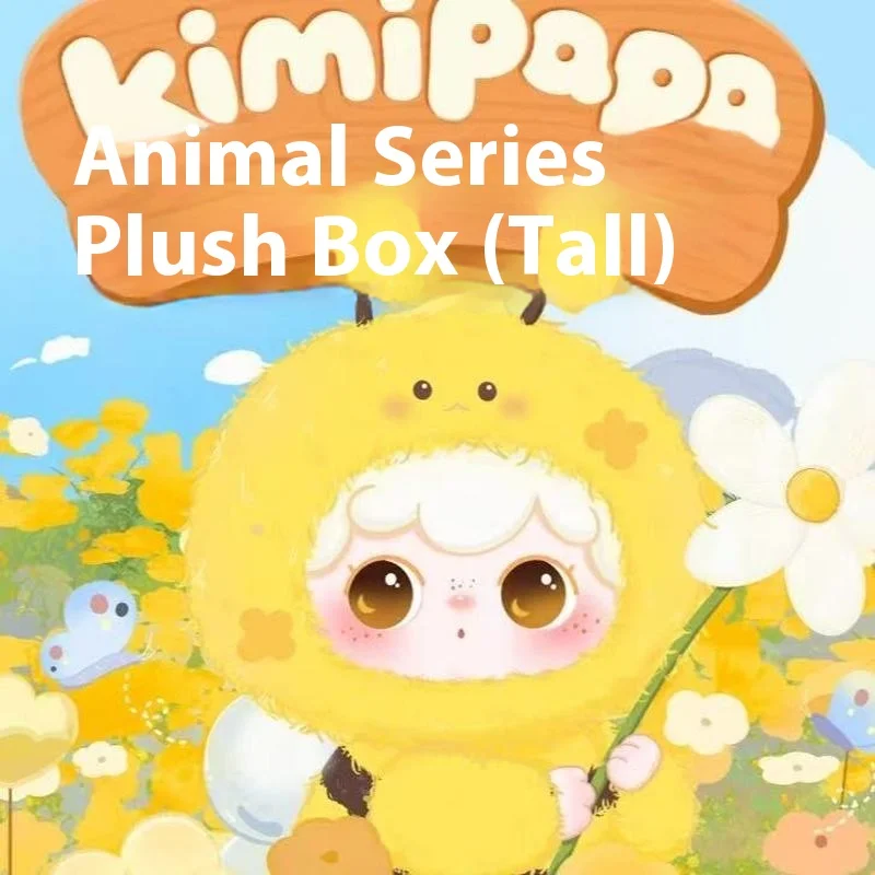 

Kimipapa Animal Series Plush Blind Box Periphery Trendy Doll Ornament Bag Hanging Gift Handmade Christmas Hot Sale