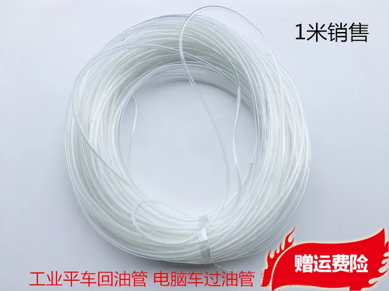 Industrial Machine Flat Oil Return Pipe Computer-Controlled Machine Oil Tube Plastic Transparent Oil Tube Universal Oil Tube 1m