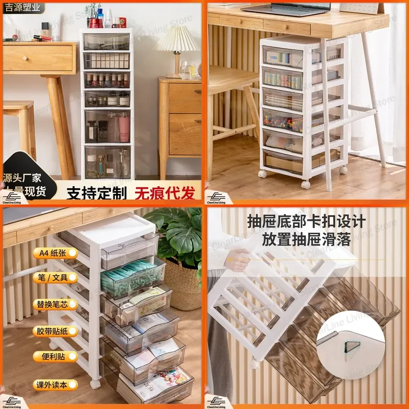Japanese Style Drawer Storage Cabinet Multi Layer File Locker Multifunctional Office Movable Locker Under Table