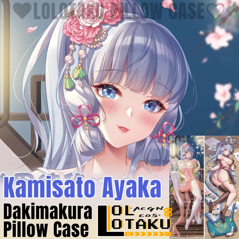 

Ayaka Kamisato Dakimakura Genshin наволочка для обнимания на все тело, сексуальная подушка, чехол для подушки, домашнее постельное белье, декор Otaku