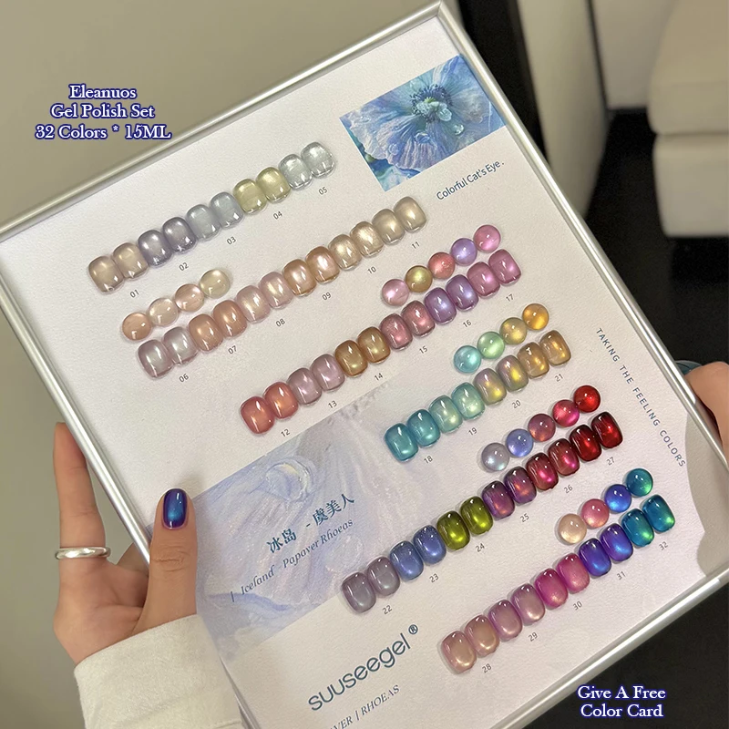 

Гель-лак для ногтей Starry Sky Colorful Magnetic Cat Eye Gel Nail Polish suuseegel, 32 цвета, УФ/LED, с эффектом стеклянных бусин, блестящий, снимаемый, для маникюра