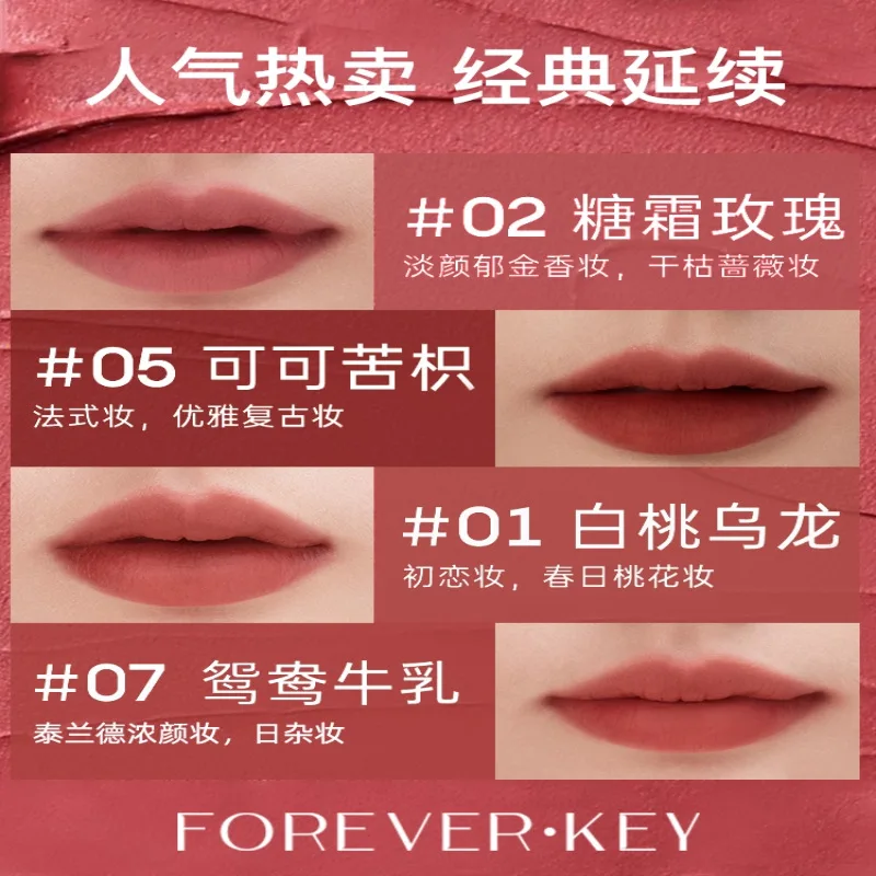 フォーエバーキー ウォーターリップマッド マット マットリップグレイズ 長持ちするカップに付かない口紅