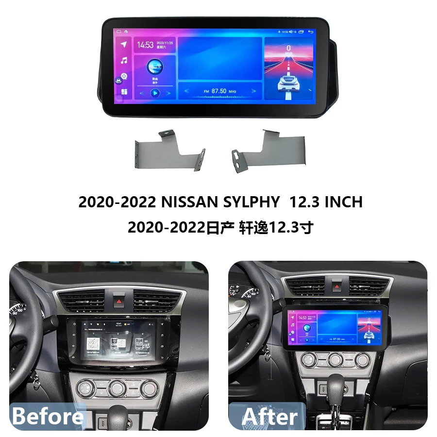 

FOR HONDA Accord all series Android Car Radio Frame NISSAN SYLPHY（2020-2022 ）12.3inch car dvd player frame screens panel