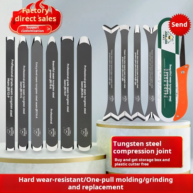 Tungsten steel Press seam decoration Beautiful seams tool Yin-Yang Angle Tool Construction scraping glue ceramic tile scraper