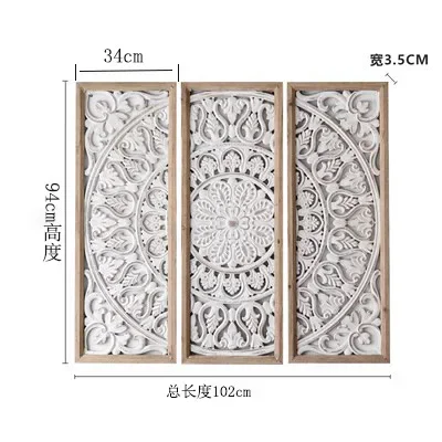 Wabi-sabi retro old carving hollow wall decoration living room tea room triptych decorative painting B & B hotel wooden wall han