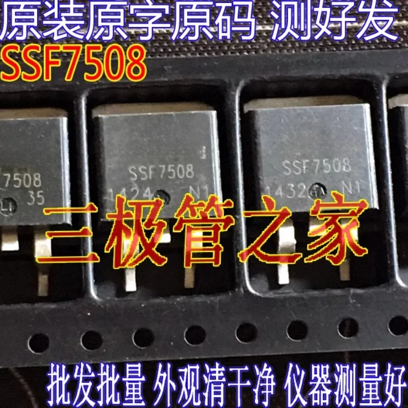 Used&Not NEW&Send after Measure Original word code SSF7508 SSF7508A TO-263 SMD FET MOS transistor, full detection