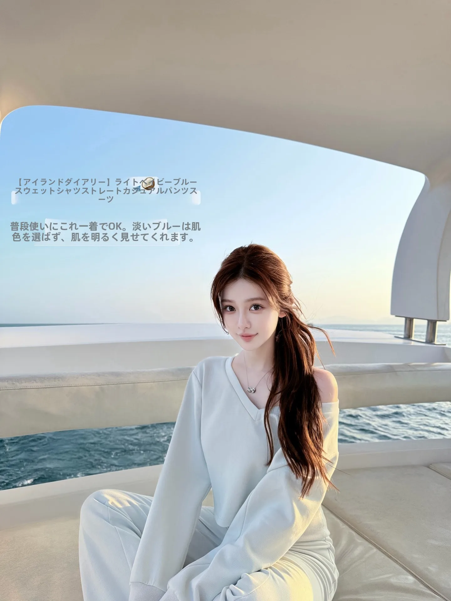 

Синий свитшот и брюки прямого кроя для женщин: комплект для весны и лета в повседневном стиле, хлопковая толстовка с V-образным вырезом и брюки.