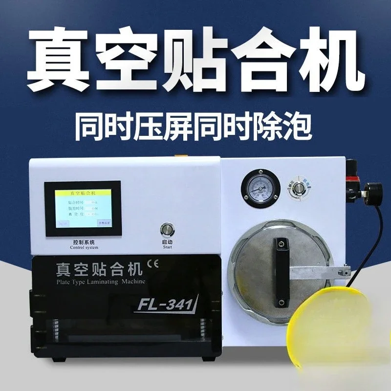 Curved screen press machine OCA dry glue vacuum bonding and defoaming machine screen removal and separation screen repairmachine
