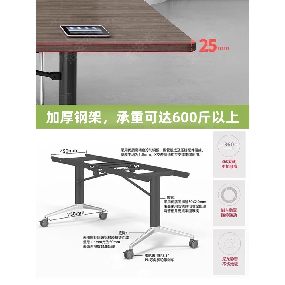 Foldable conference table mobile fixed strip training table chair desk splicing telescopic multi-function folding desk