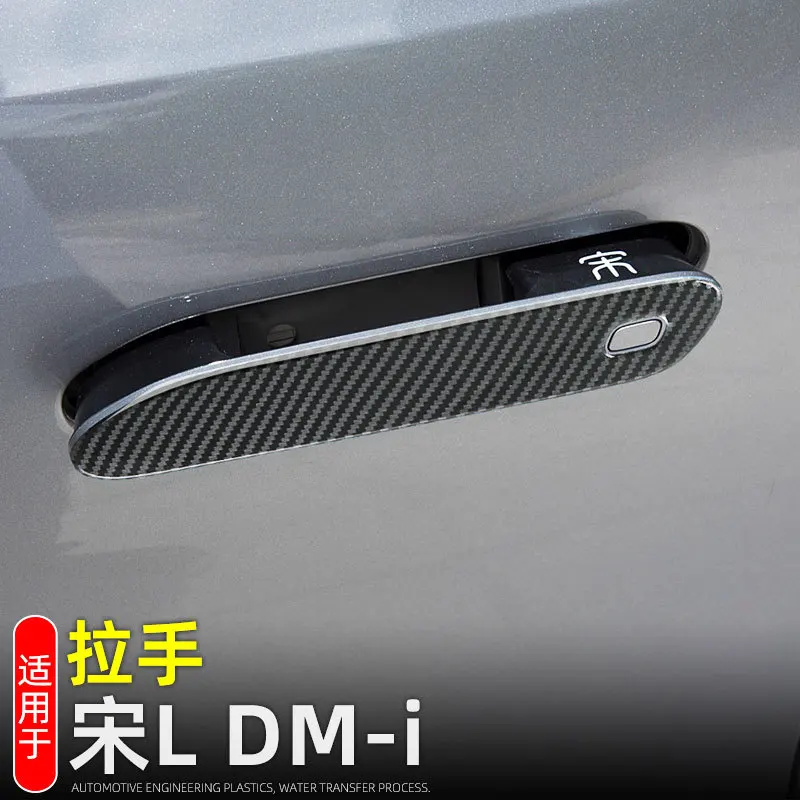 

Подходит для BYD SONG L DMI 2024, 4 шт./компл., ABS, углеродное волокно, чехлы на дверные ручки автомобиля, отделка, внешние аксессуары