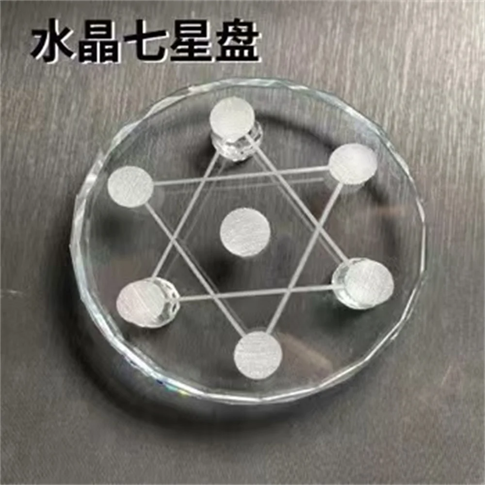 Crystal Ball Sphere Seven Star Array Plates k9 Glass disk