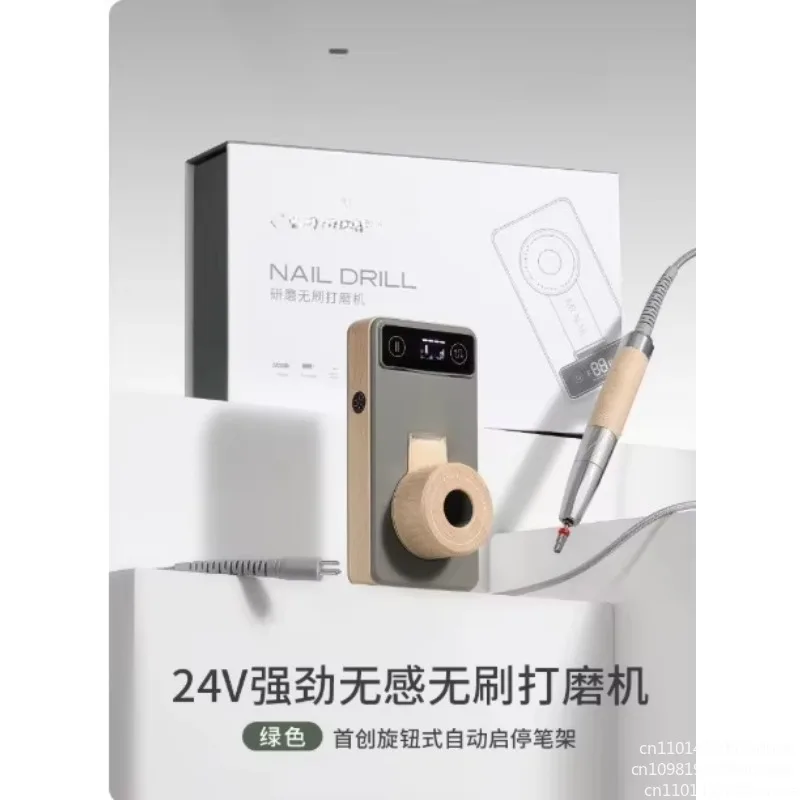 Silent Rechargeable Brushless Nail Polisher Professional Dead Skin & Polish Removal Tool for Nail Salons