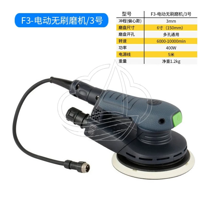 6 Inch Electric Dry Grinding Head Dust-Free Dry Grinder Dust Collection Polishing Pad for Putty Paint Sanding