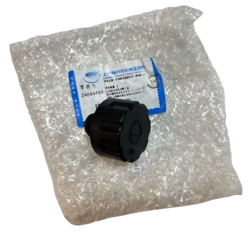 24044493 Подходит для gm Kaiyue Angkewei Lang Kopachi New Scenery Explorer Kowoz Wave Box Крышка порта заправки