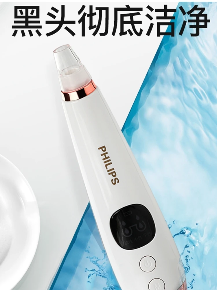 

blackhead suction artifact electric pore suction acne removal cleaning blackhead extractor Cleanser