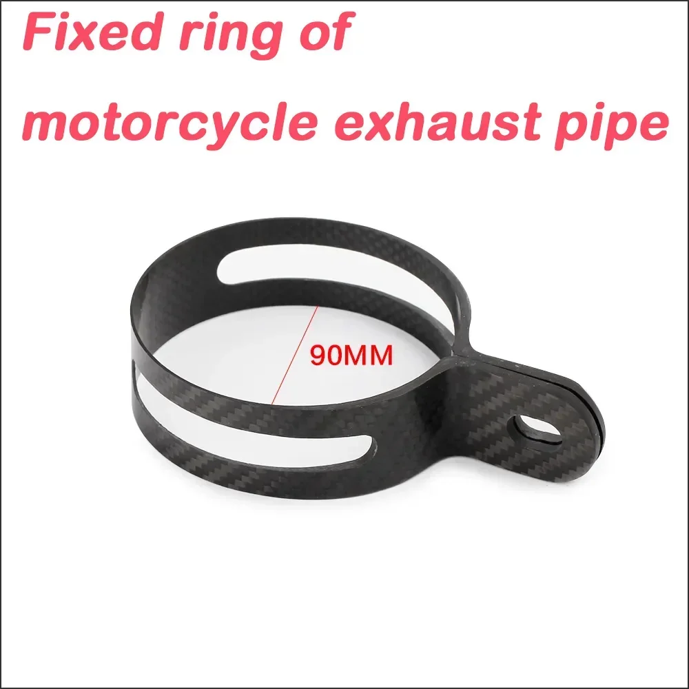 Universal carbon fiber bracket clamp retaining ring support bracket for motorcycle exhaust muffler sc Escape Moto exhaust pipe