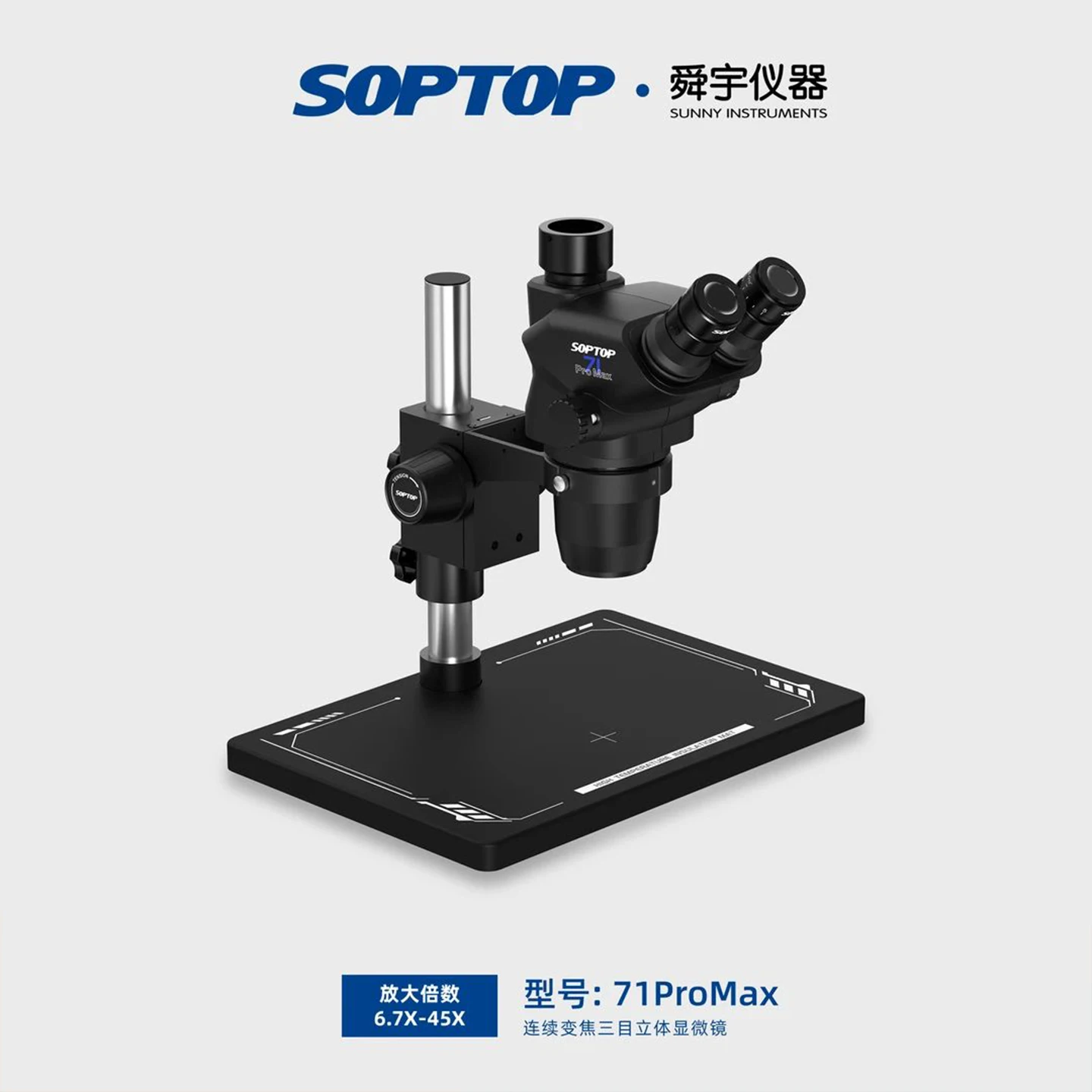 SOPTOP Microscope 71Pro Max 6.7-45x Continuous Zoom, Anti