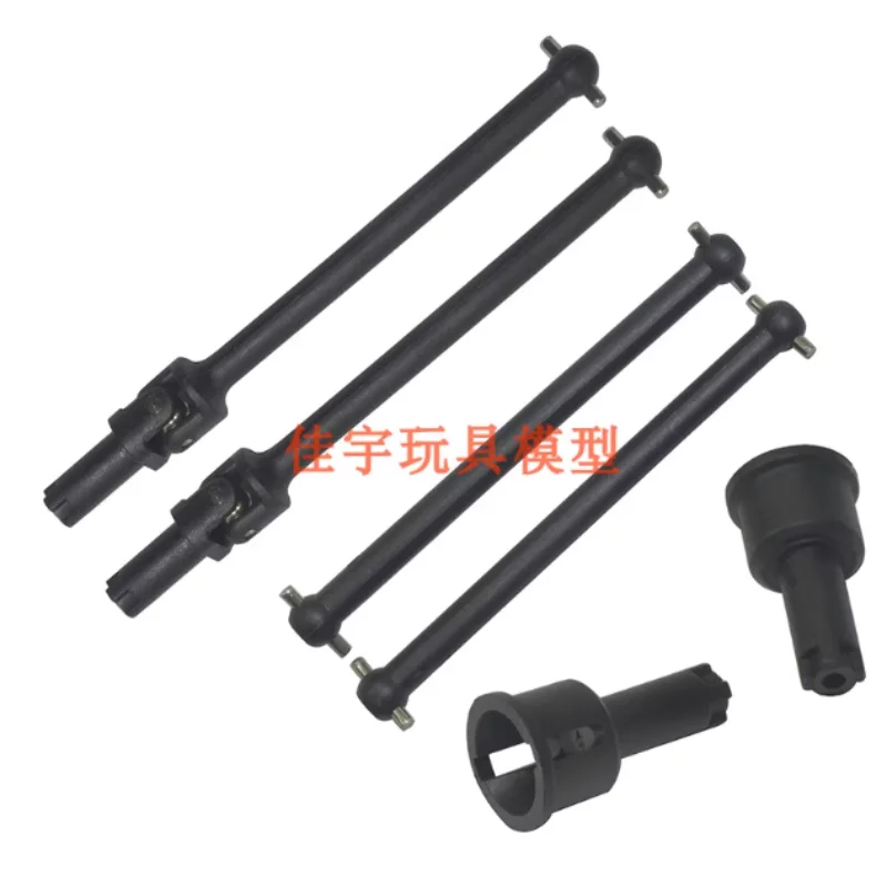 

HBX 901 903 905 901A 903A 905A Front universal drive shaft Rear drive shaft 90107