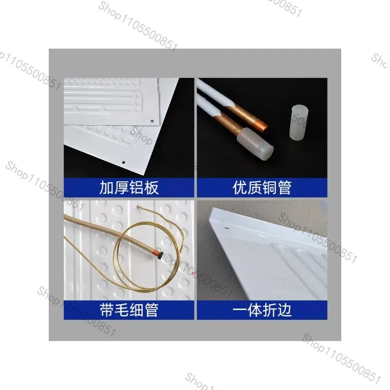 Freezer Evaporation Board Inflation Display Cabinet Evaporator Refrigeration Board Fresh-keeping Cabinet General Aluminum Board
