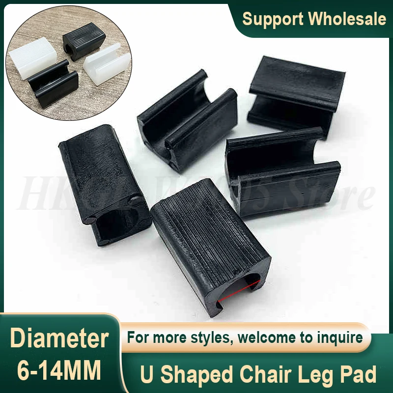 

Chair Leg Pad Non-Slip U Shaped Pipe Clamp Furniture Foot Table Leg End Tube Caps Covers Floor Protector Black White Dia 6-14mm
