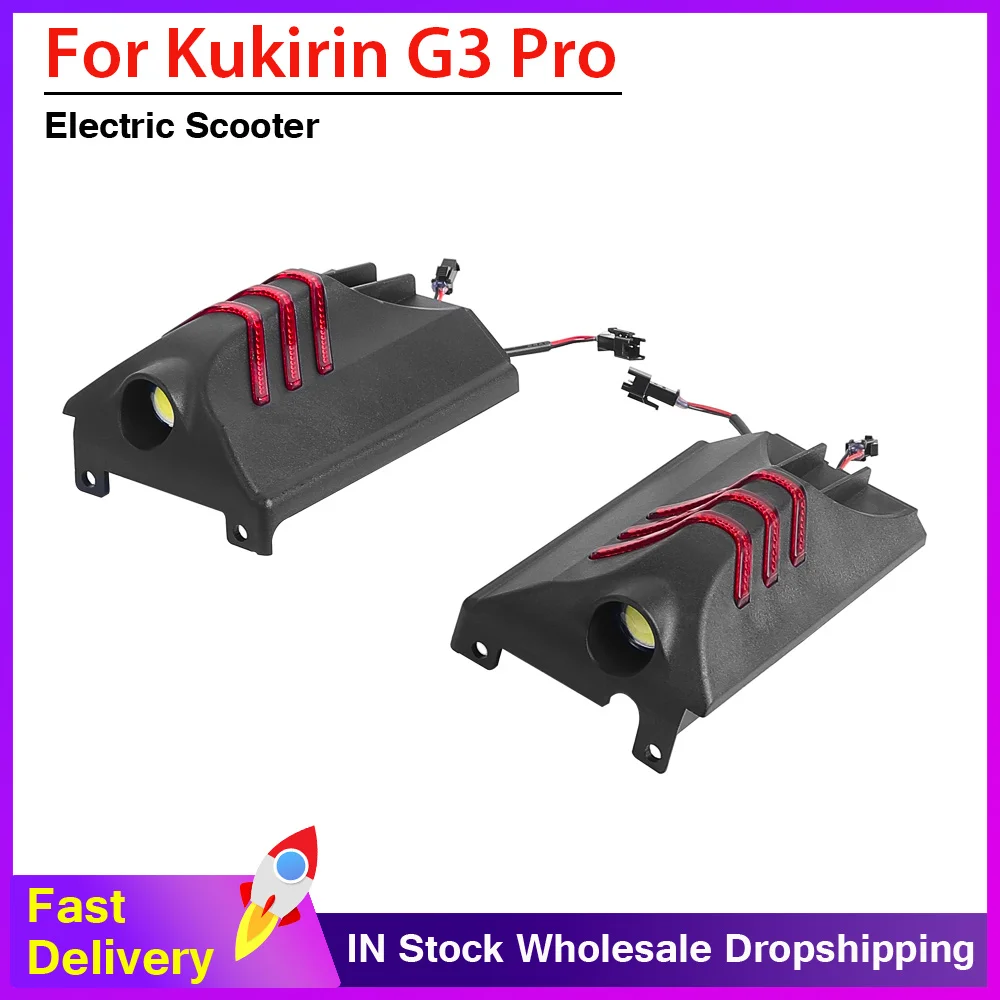

Передний левый и правый боковой фонарь для электрического скутера KUGOO KIRIN KuKirin G3 Pro, нижняя панель, передний фонарь с крышкой, аксессуары