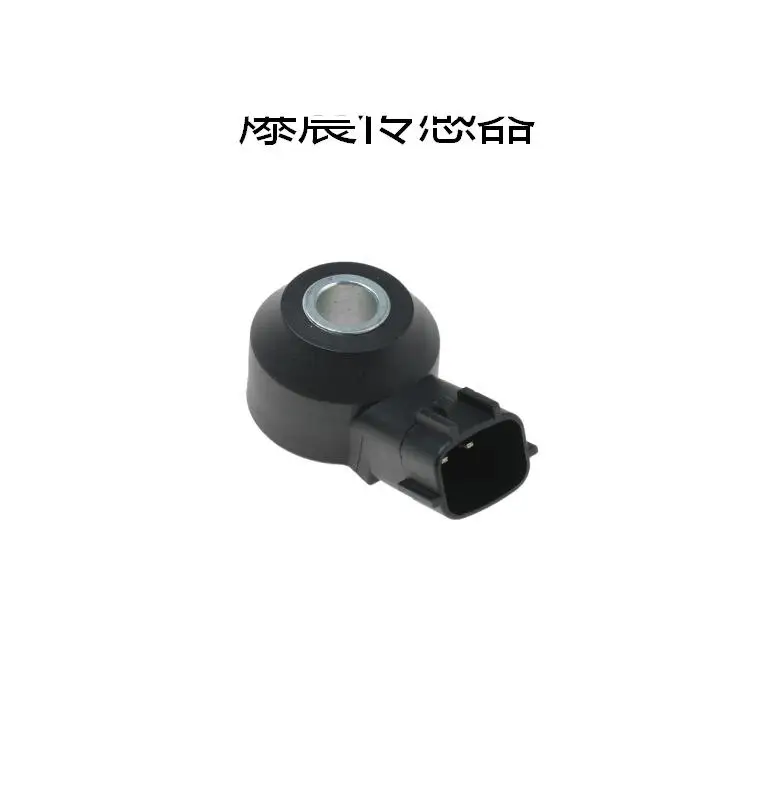 For Nissan/Infiniti Knock Sensor 22060-2Y000 22060-2A000