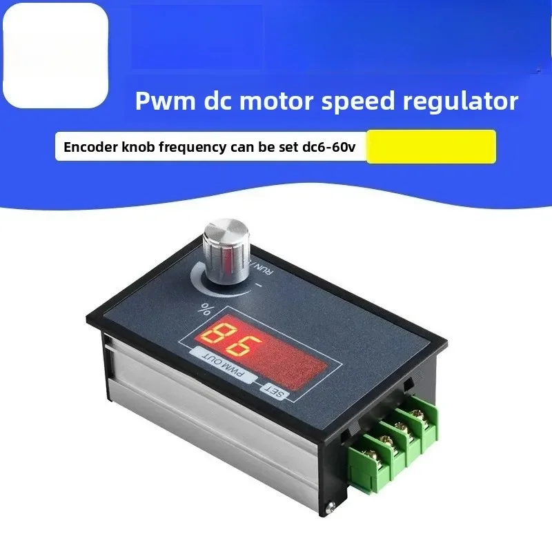 Intelligent DC Motor Governor, Encoder Knob 6V12V24V36V48V Frequency Can Be Set