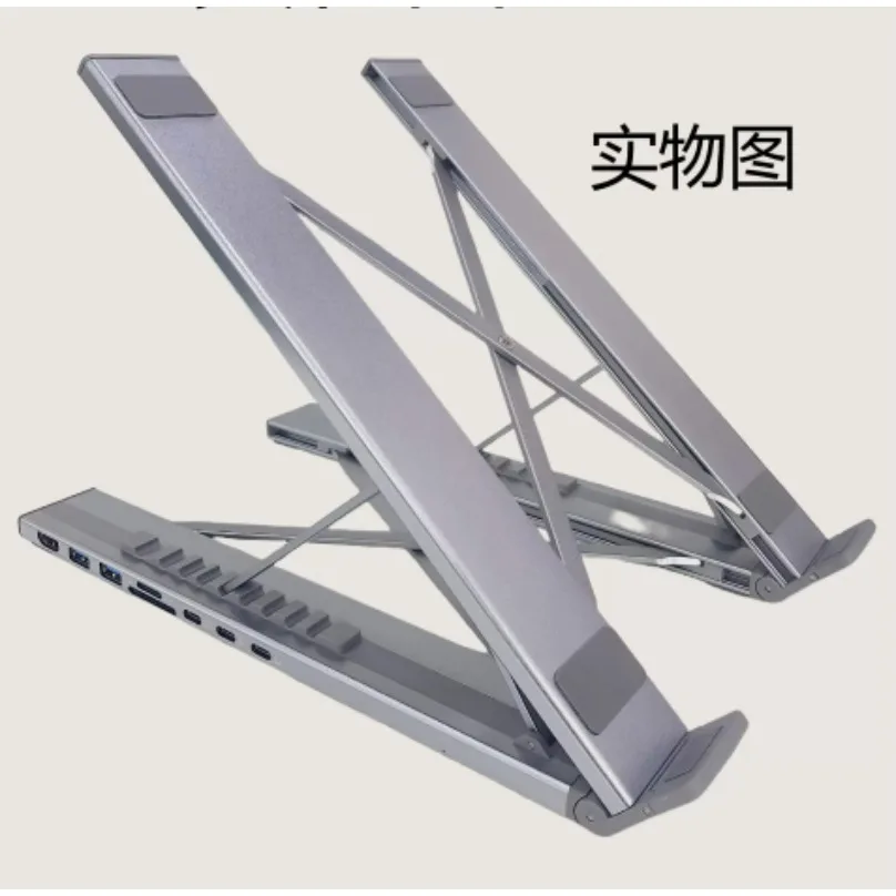 8‑in‑1 Aluminum Alloy Docking Station Foldable Cooling Laptop Stand Multi‑Port HDMI HUB USB‑C PD Expansion Adapter Spare Part
