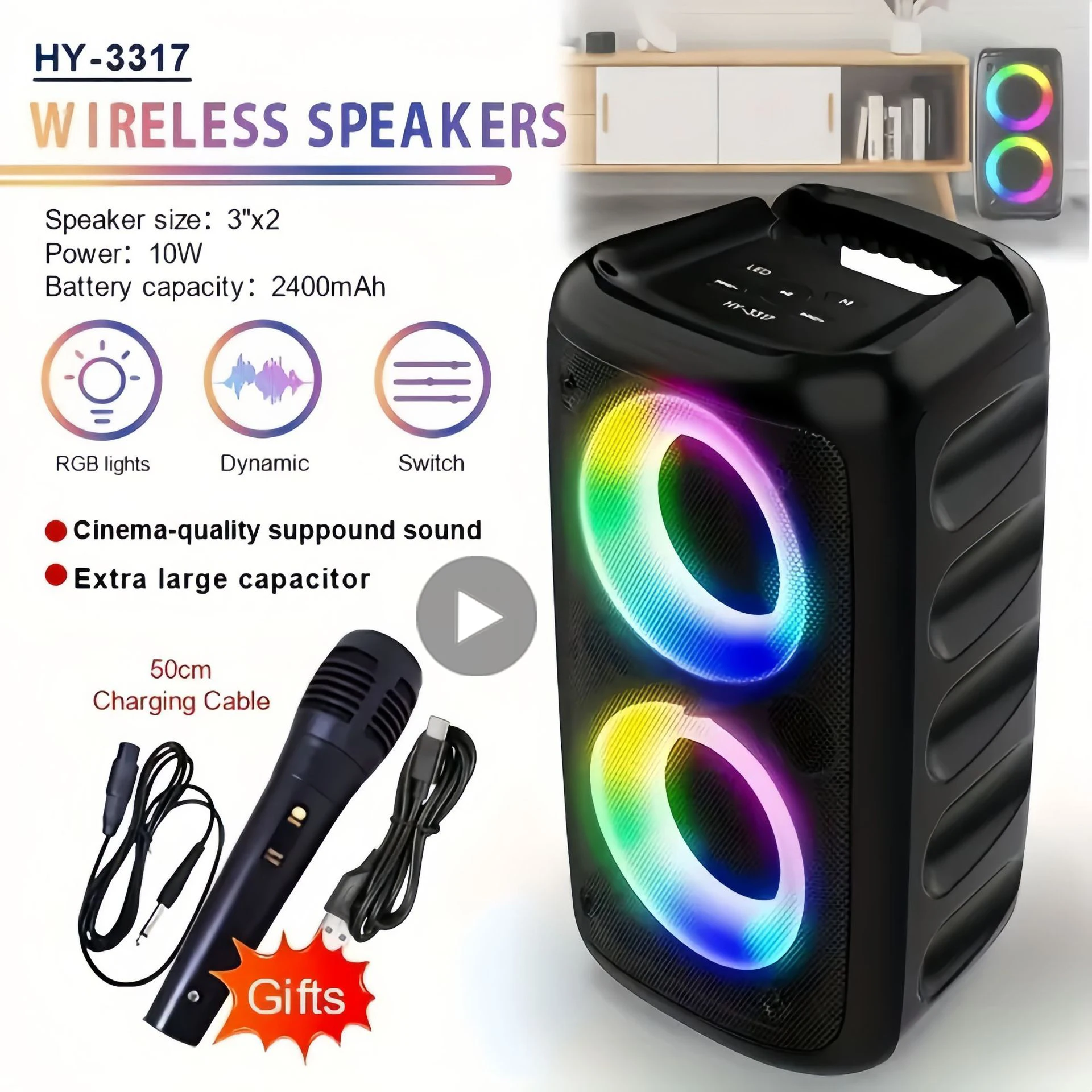 가라오케 스피커 LED