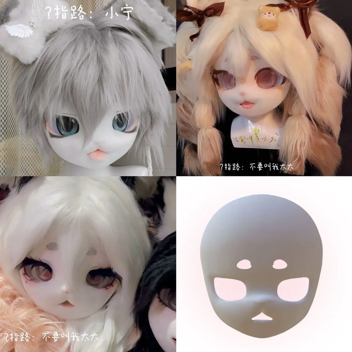 Kigurumi Base Mask Beast Mounted Skull Mask Fur Suit 3Dprinted Skull Cosplay Anime Accessories