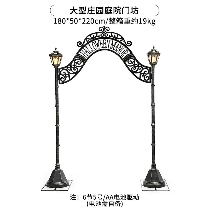 Halloween novo arco retro luminoso casa assombrada sala secreta pátio ao ar livre ornamento atmosfera decoração adereços