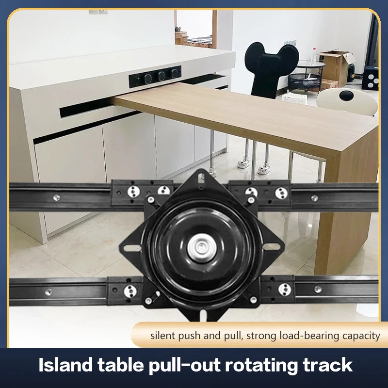 

Rotating Island Table Slide Rail Pull-out Island Rail Guide Rail Translation Retractable Bar Table Guide Rail Hardware