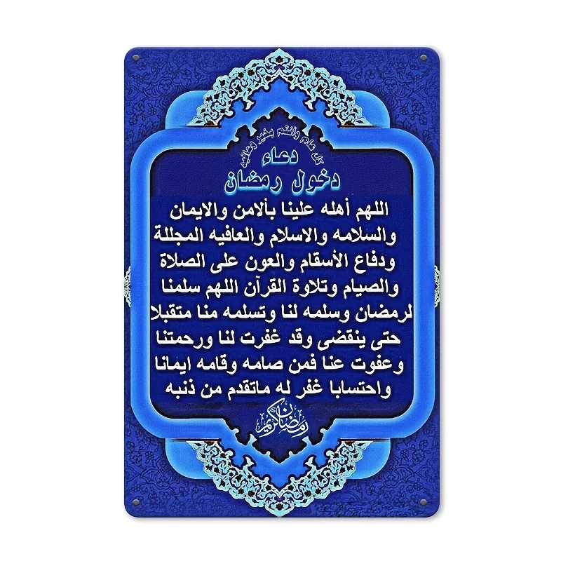 Vintage Iron Wall S…