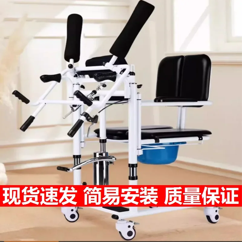 Toilet chair disabled patient lift hydraulic nursing machine universal elderly special lifting transfer new type