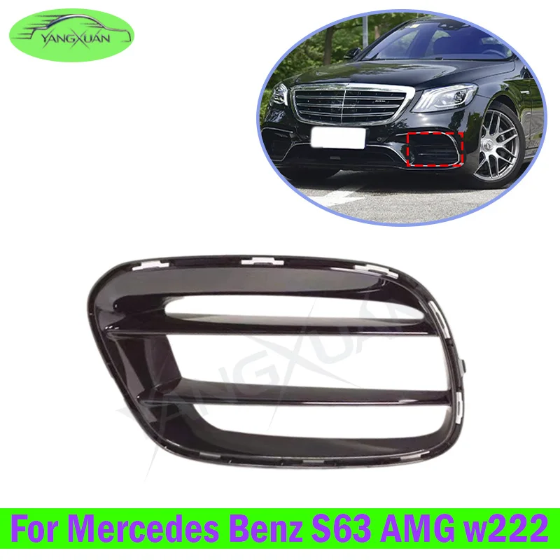 Front Bumper Foglamp Grille Trim Shade Foglight Cover For Mercedes Benz S63 AMG w222 Front Lip Bumper Lower Racing Grills