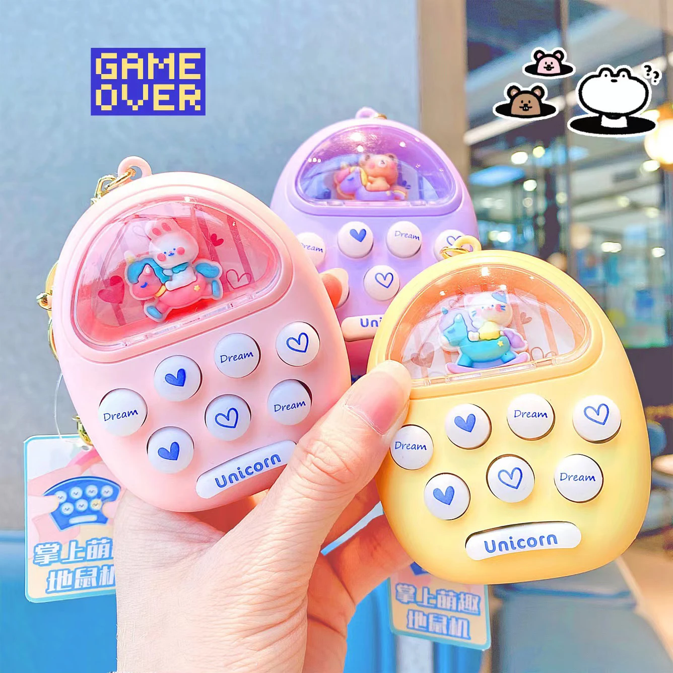 Fun Unicorn Animal Memory Game Machine Handheld Mini Game Machine Creative Cute Hit Ground Mouse Game Machine Keychain Pendant